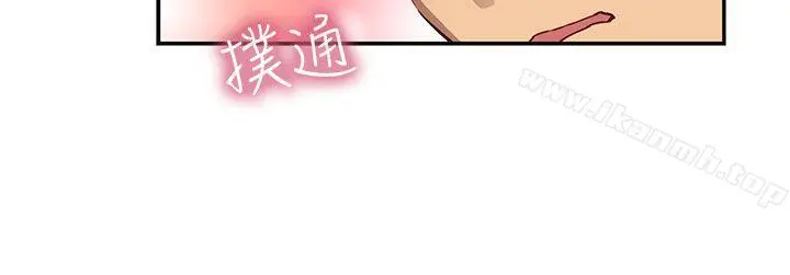 H校园 - 第28话 - page 31