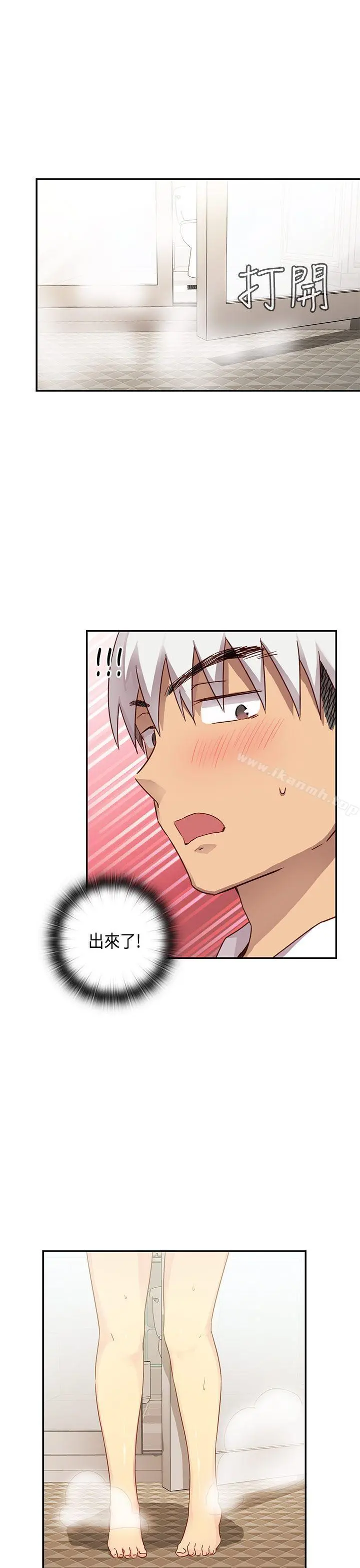 H校园 - 第28话 - page 34
