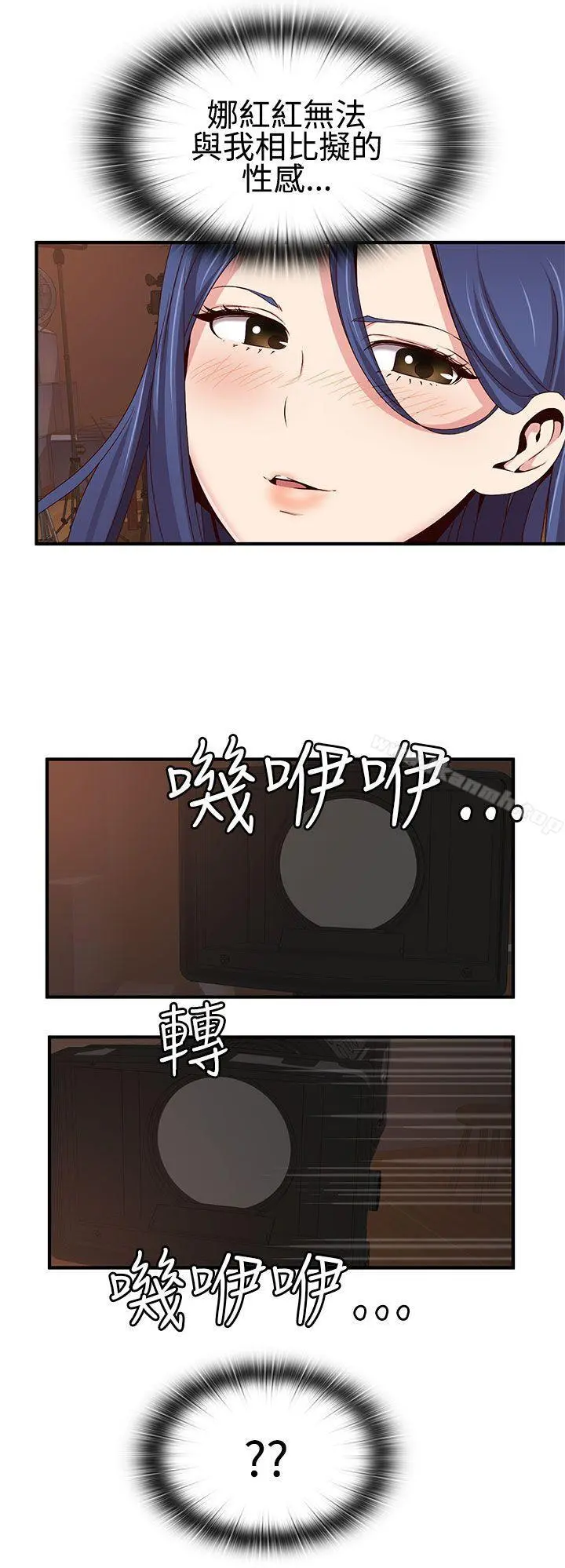 H校园 - 第42话 - page 22