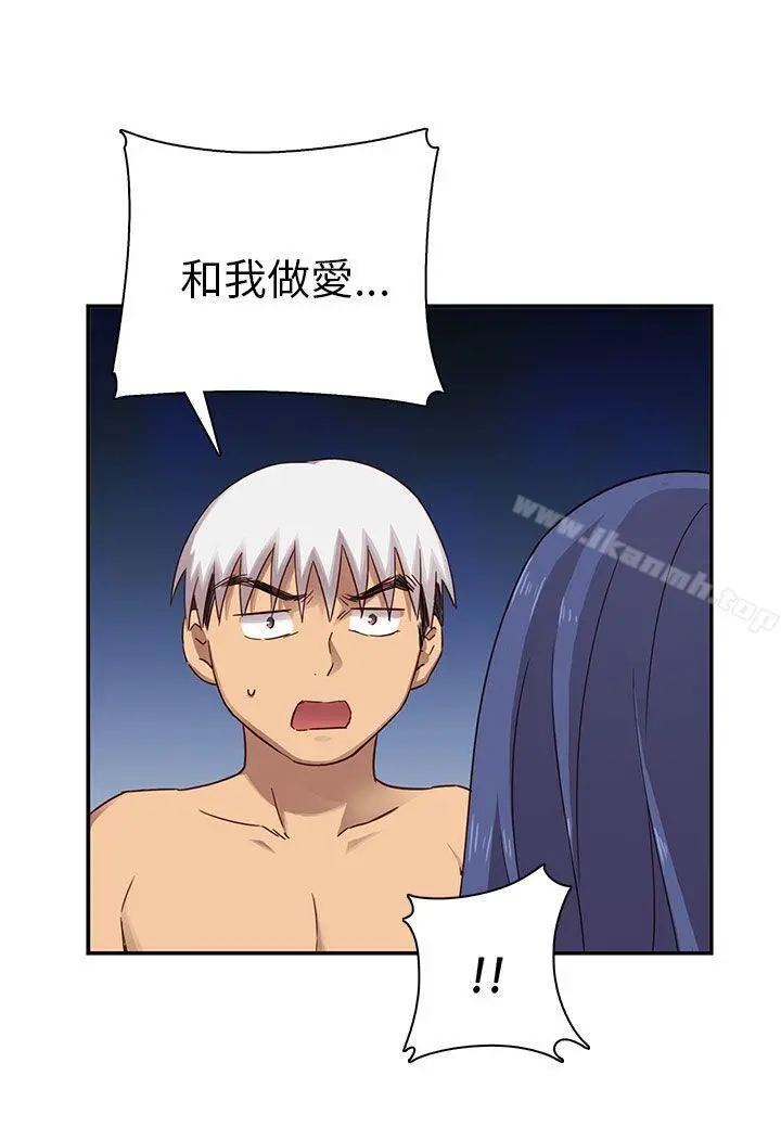 H校园 - 第26话 - page 8