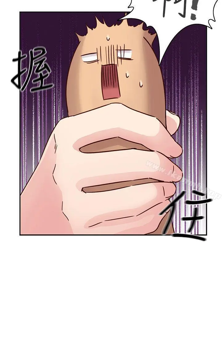 H校园 - 第26话 - page 10