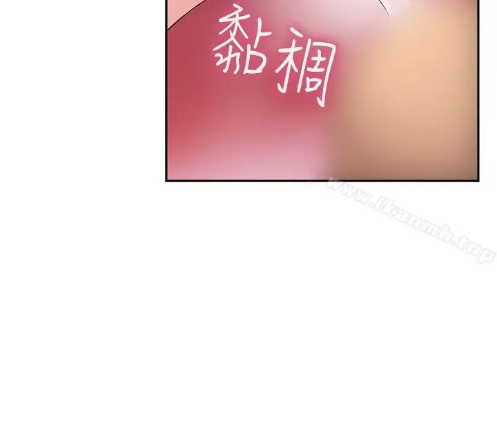 H校园 - 第26话 - page 16