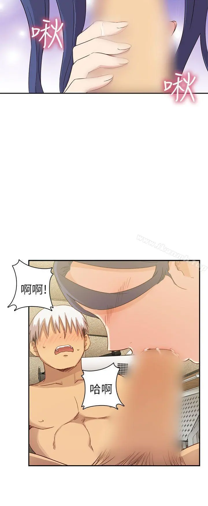 H校园 - 第26话 - page 31