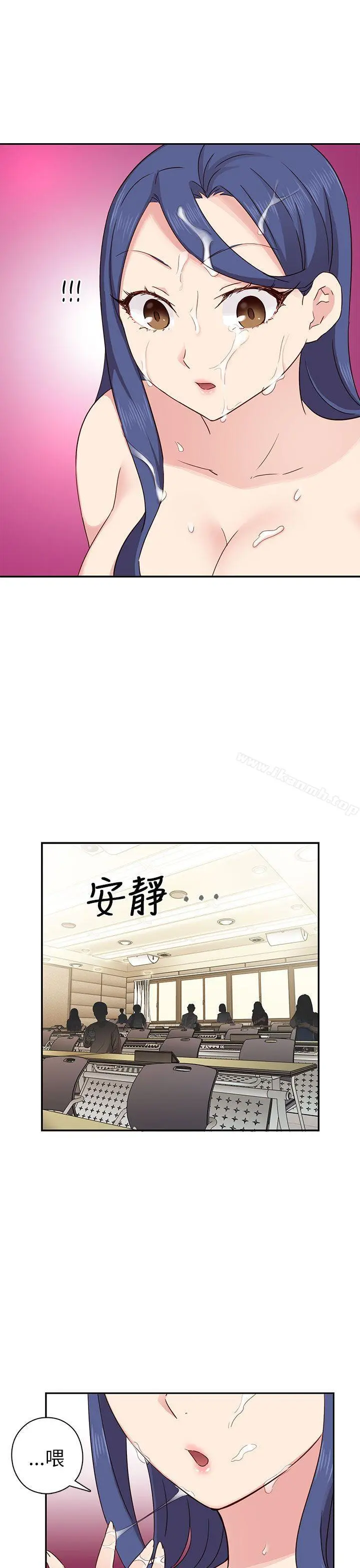 H校园 - 第26话 - page 36