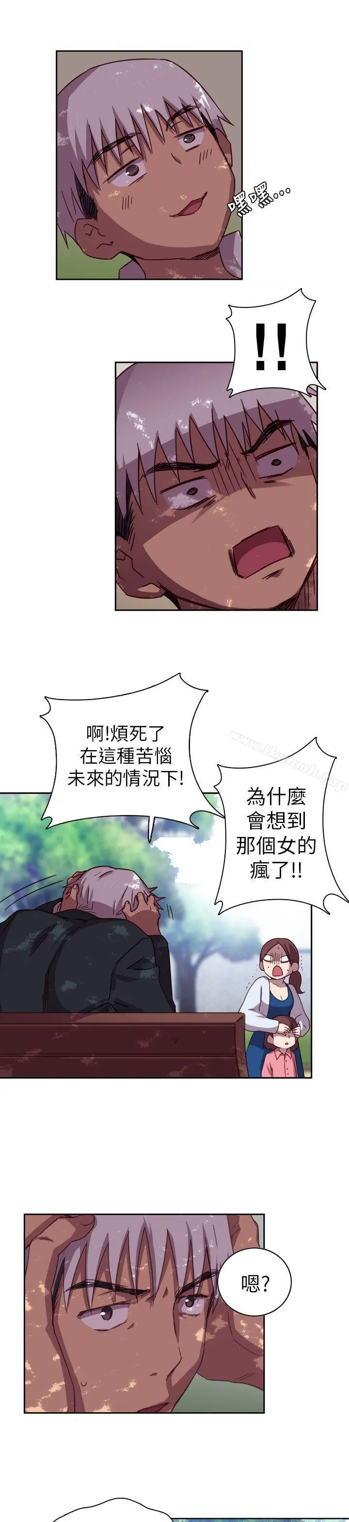 H校园 - 第1话 - page 24