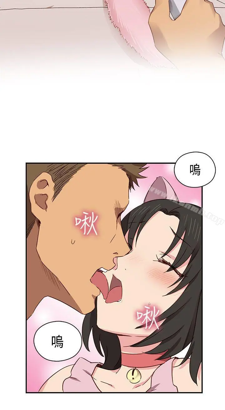 H校园 - 第34话 - page 3