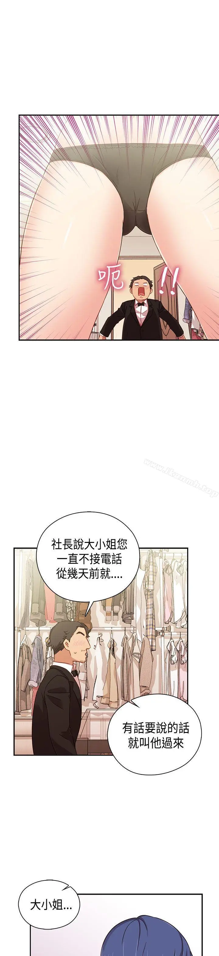 H校园 - 第34话 - page 32
