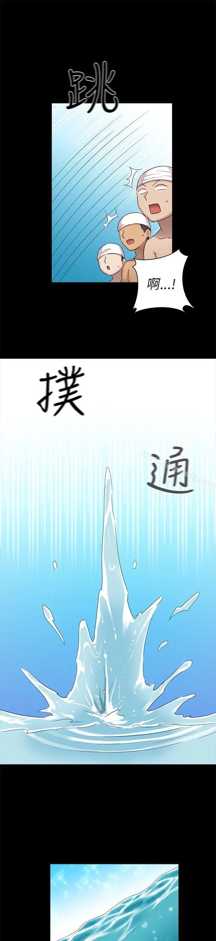 H校园 - 第25话 - page 12