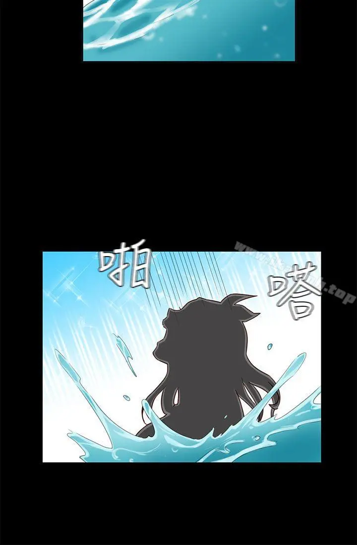 H校园 - 第25话 - page 13