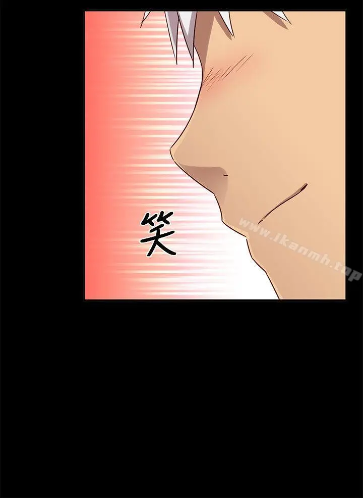 H校园 - 第25话 - page 36