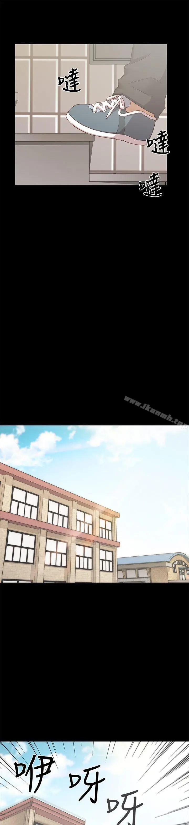 H校园 - 第25话 - page 37