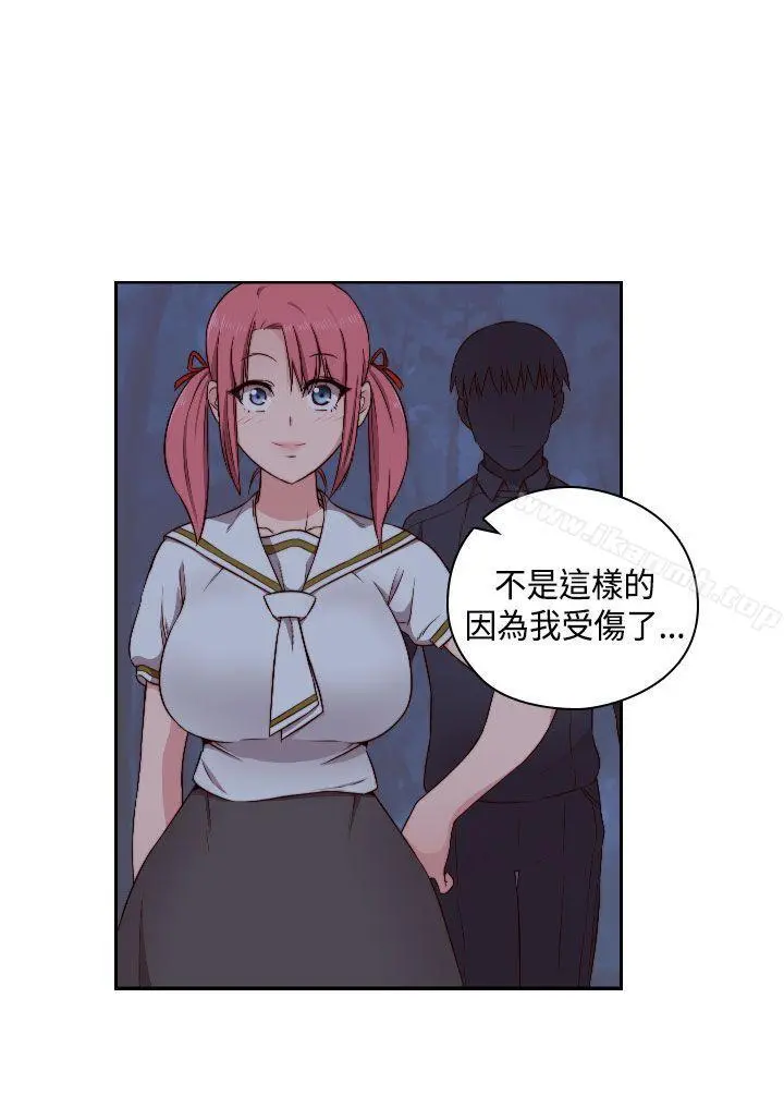 H校园 - 第48话 - page 22