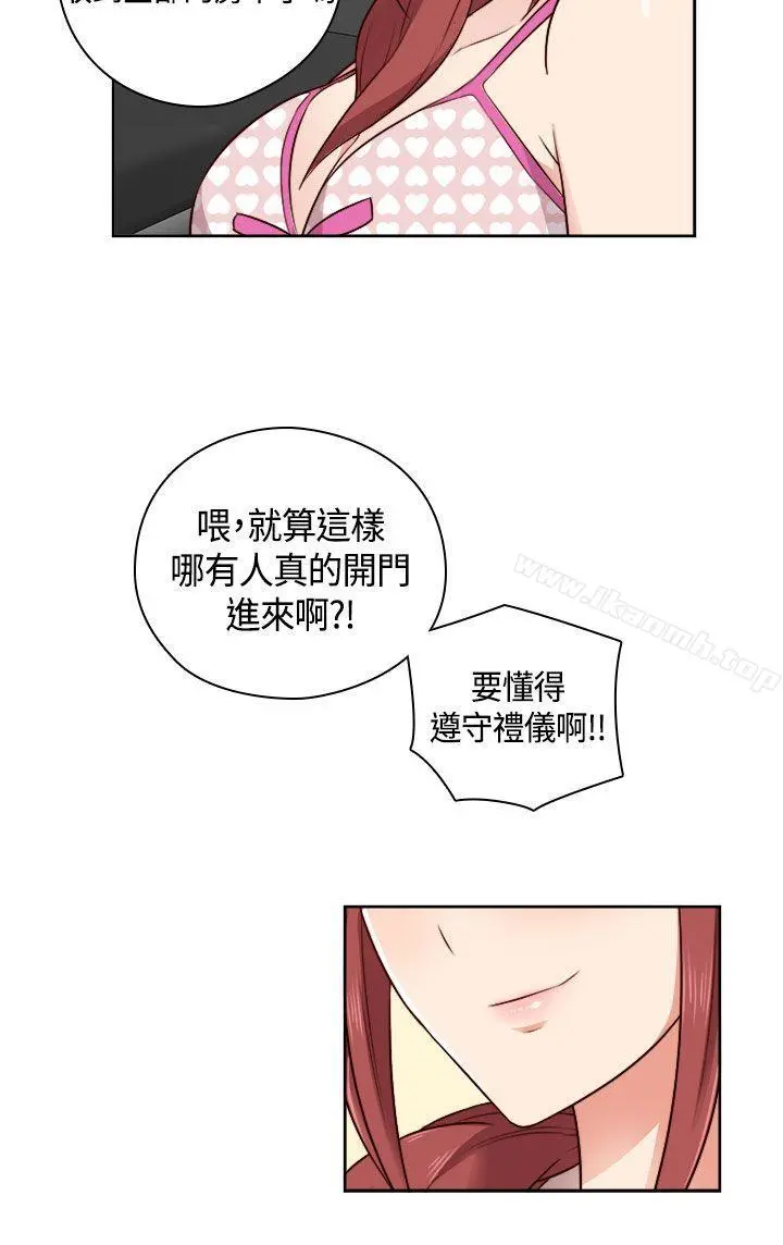 H校园 - 第48话 - page 34