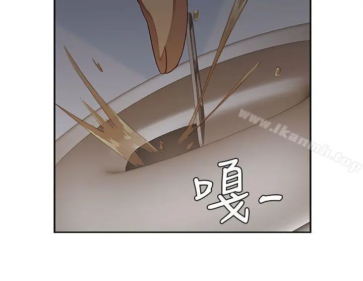 H校园 - 第12话 - page 12