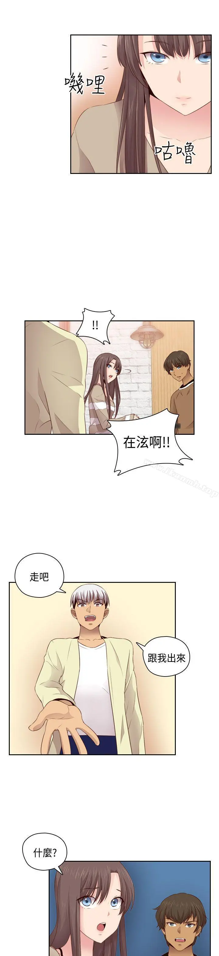 H校园 - 第59话 - page 25