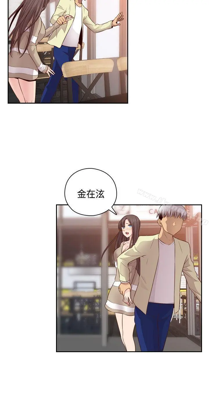 H校园 - 第59话 - page 28