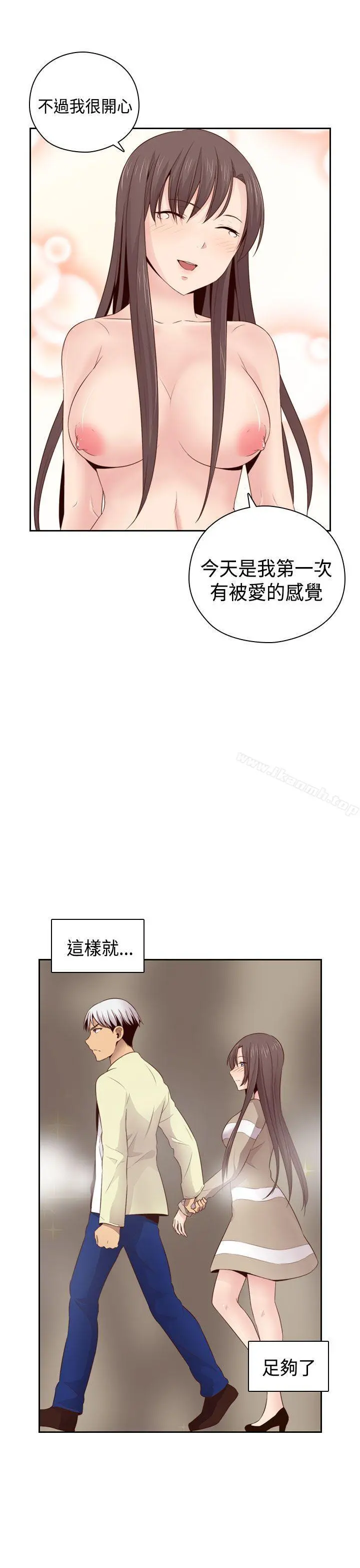 H校园 - 第59话 - page 37