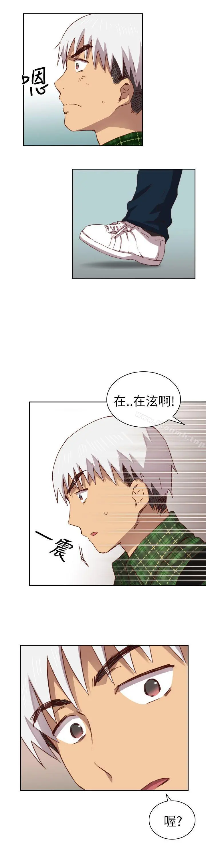 H校园 - 第2话 - page 28