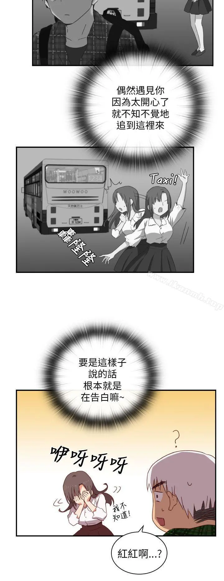 H校园 - 第2话 - page 30