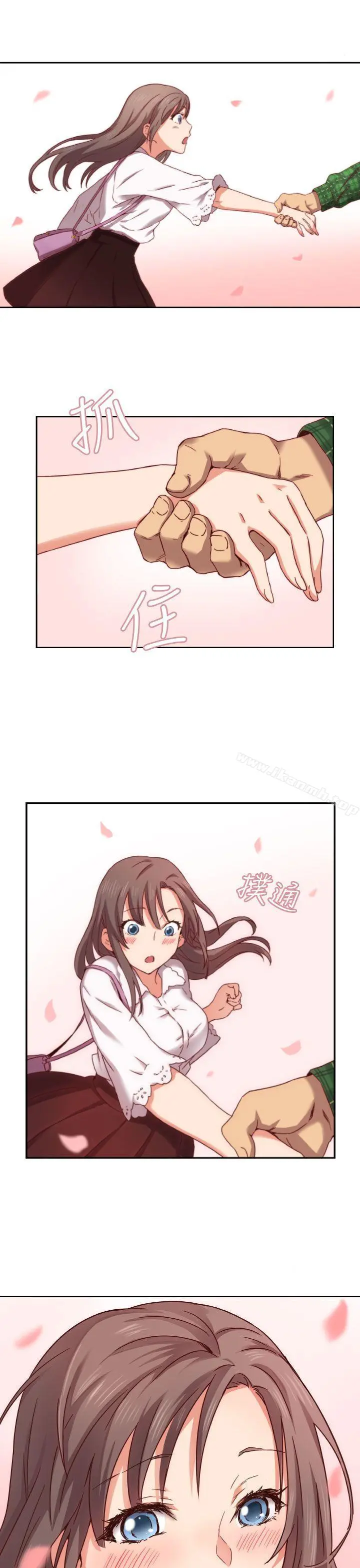 H校园 - 第2话 - page 32