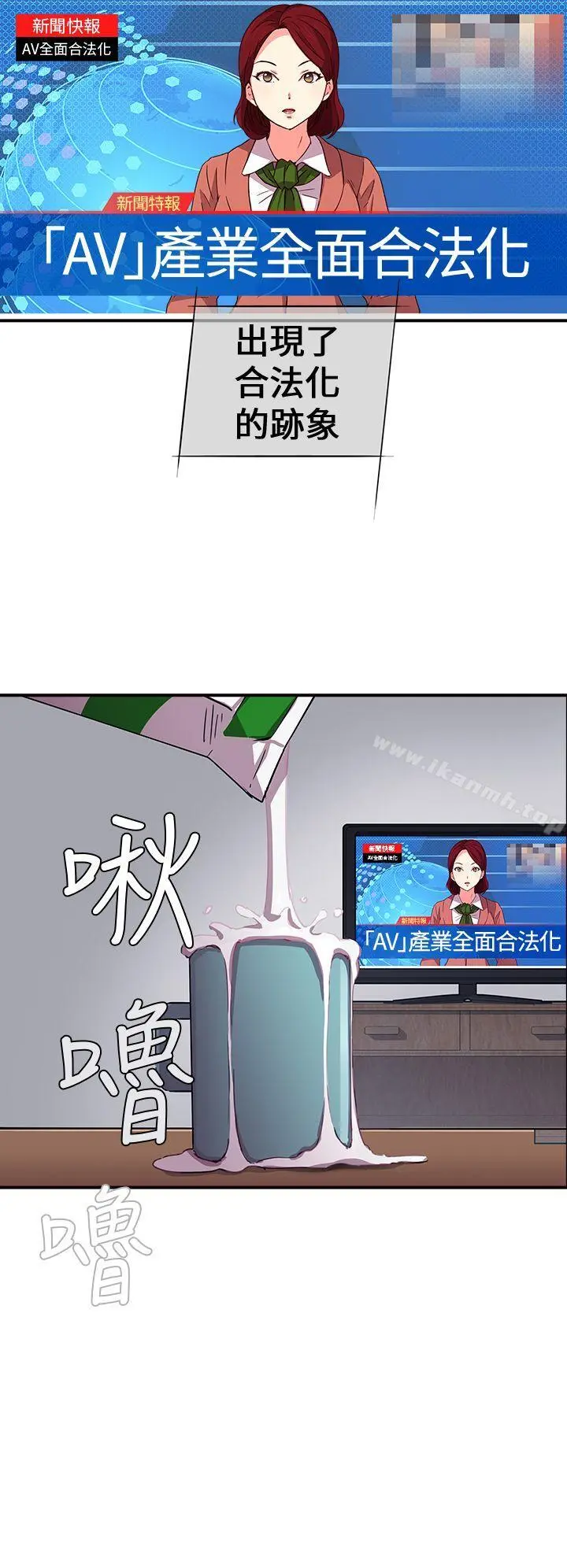 H校园 - 序章 - page 16