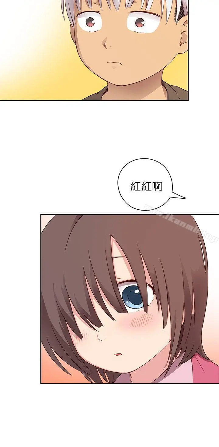 H校园 - 第18话 - page 7