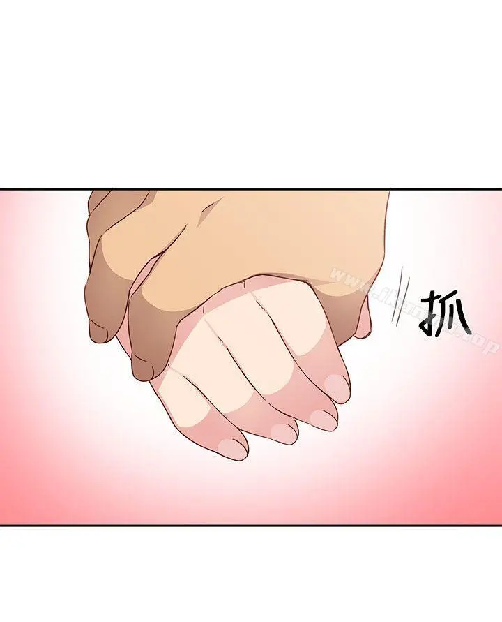 H校园 - 第18话 - page 9