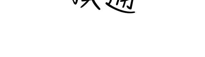 H校园 - 第18话 - page 22