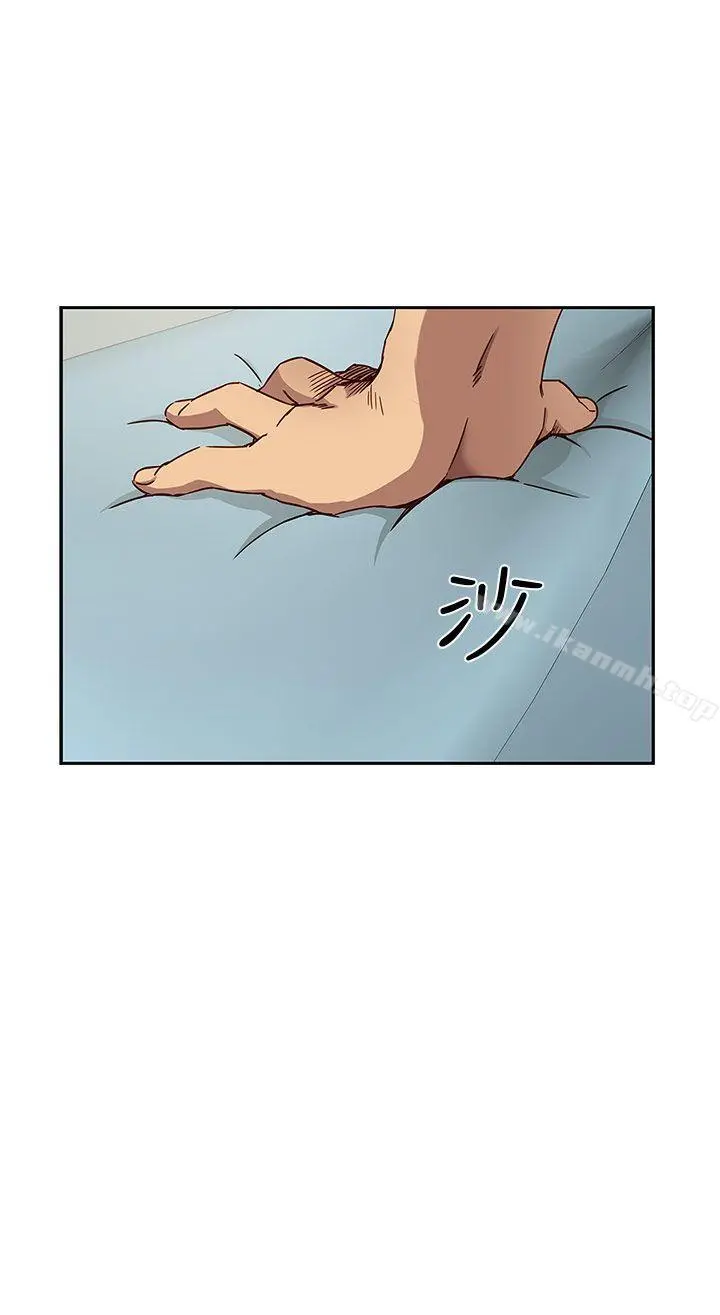 H校园 - 第18话 - page 28