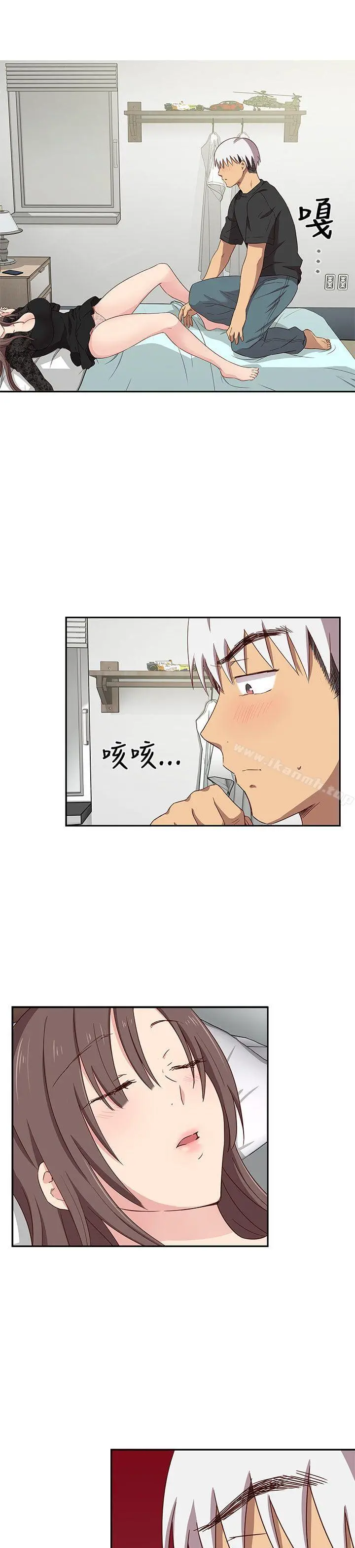H校园 - 第18话 - page 29