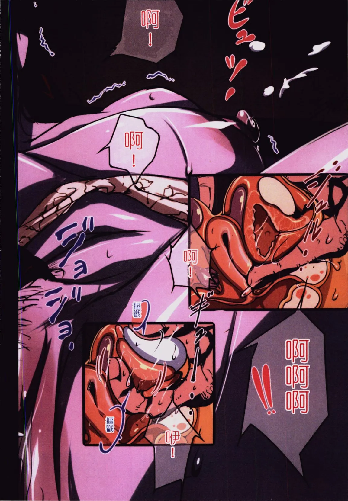 39岁贱淫重口人妻的母狗生活 - 全集 - page 94