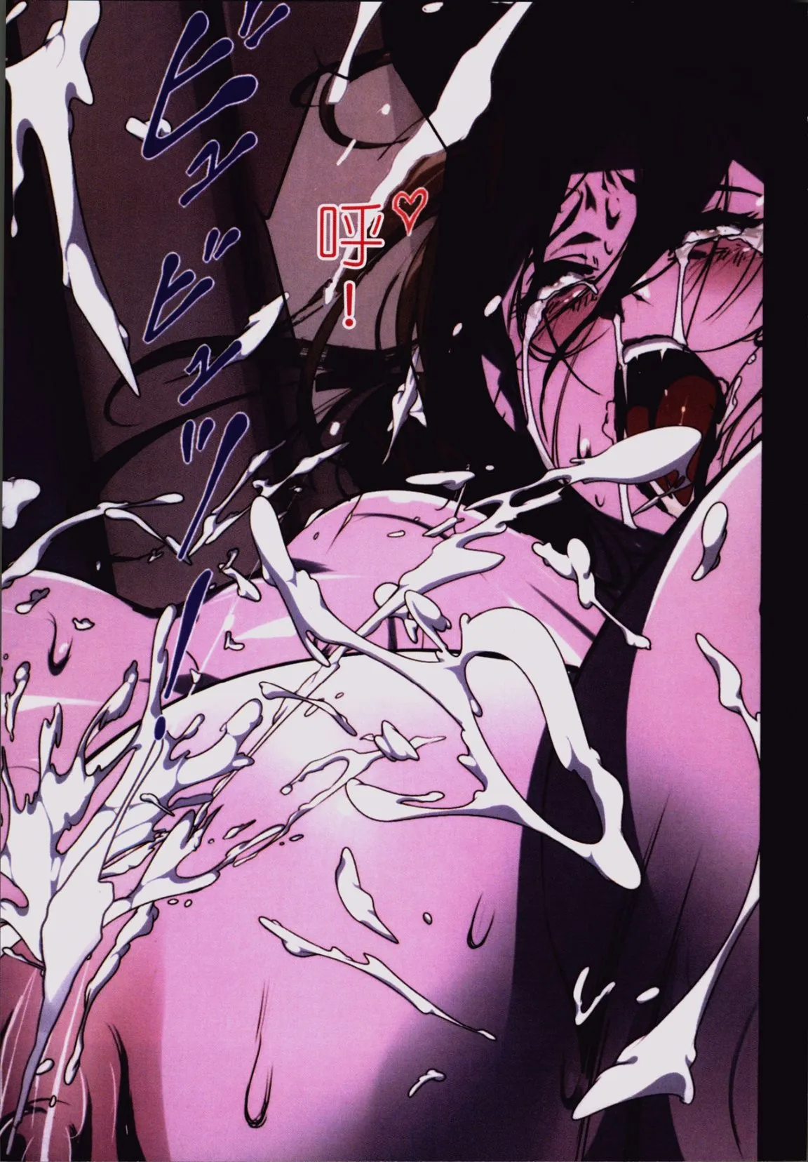39岁贱淫重口人妻的母狗生活 - 全集 - page 105