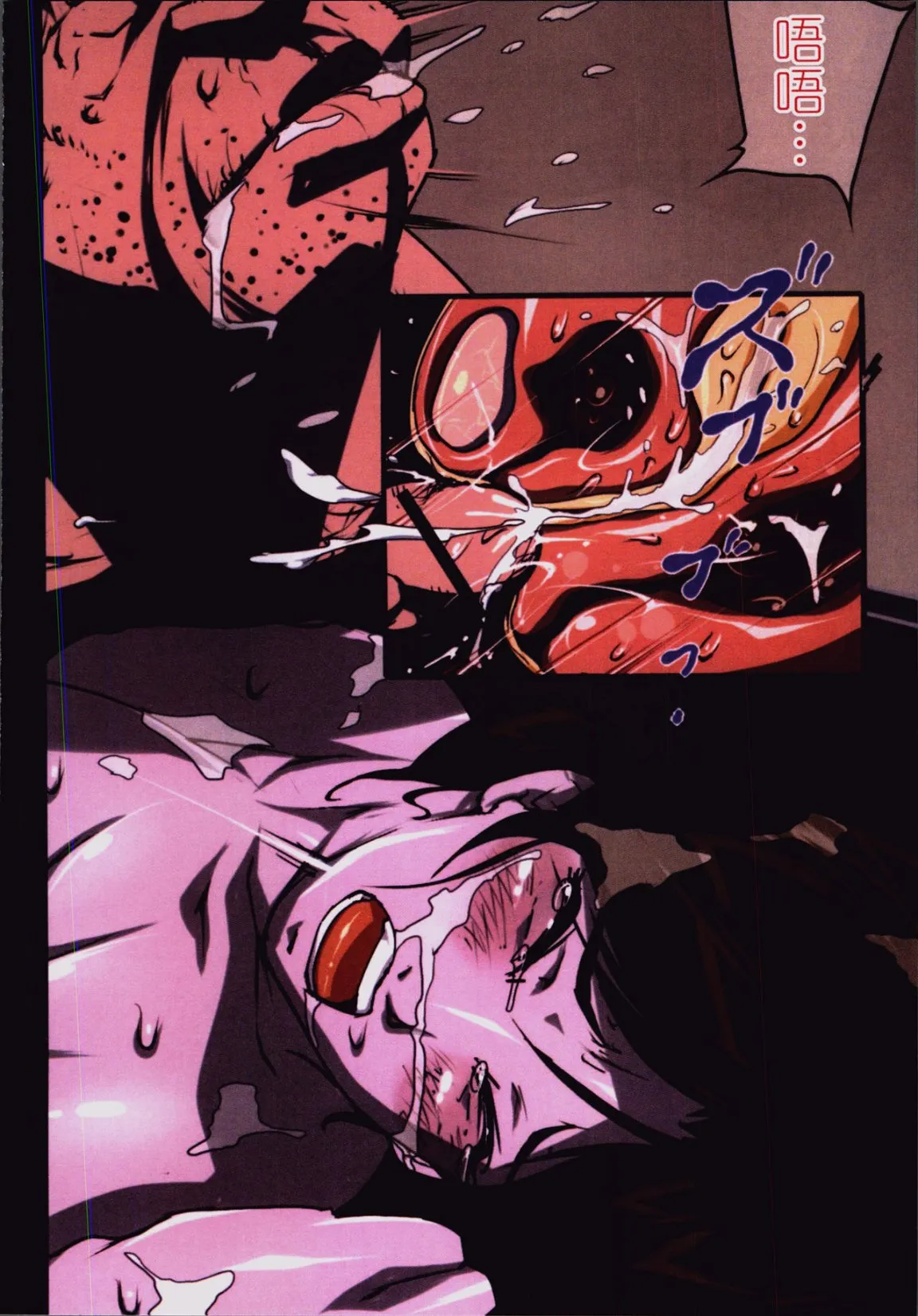 39岁贱淫重口人妻的母狗生活 - 全集 - page 110