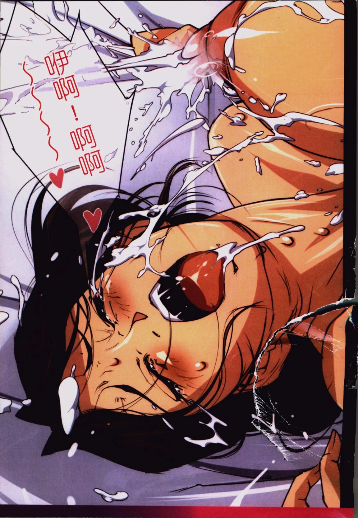 39岁贱淫重口人妻的母狗生活 - 全集 - page 147