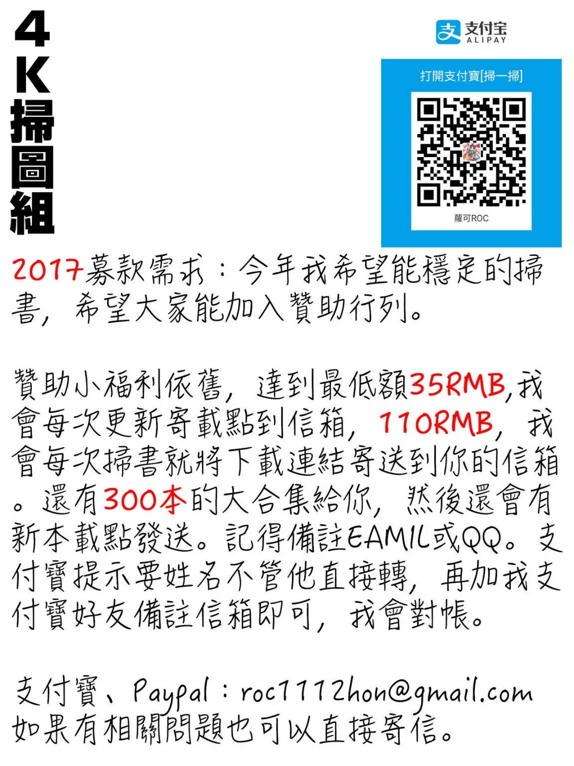 39岁贱淫重口人妻的母狗生活 - 全集 - page 151
