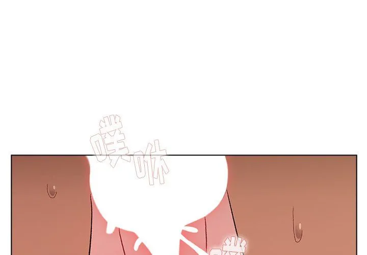分组换换爱 - 第12话 - page 4