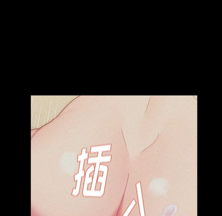 分组换换爱 - 第12话 - page 56