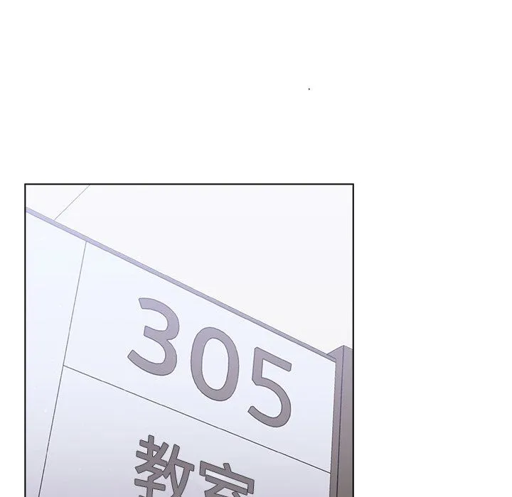 分组换换爱 - 第12话 - page 121