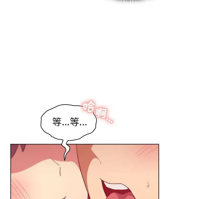 分组换换爱 - 第27话 - page 59