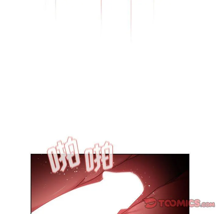分组换换爱 - 第27话 - page 111