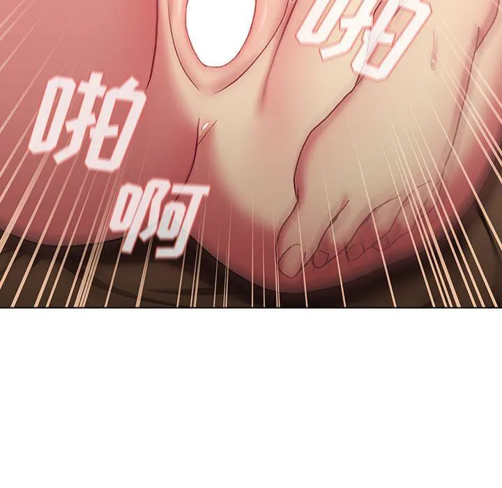 分组换换爱 - 第27话 - page 121