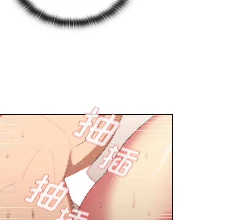 分组换换爱 - 第27话 - page 150