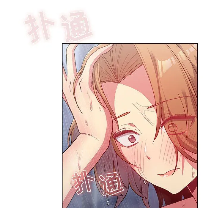 分组换换爱 - 第37话 - page 7
