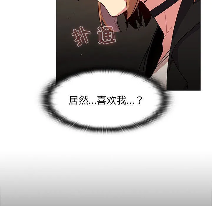分组换换爱 - 第37话 - page 35
