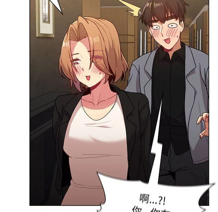 分组换换爱 - 第37话 - page 46