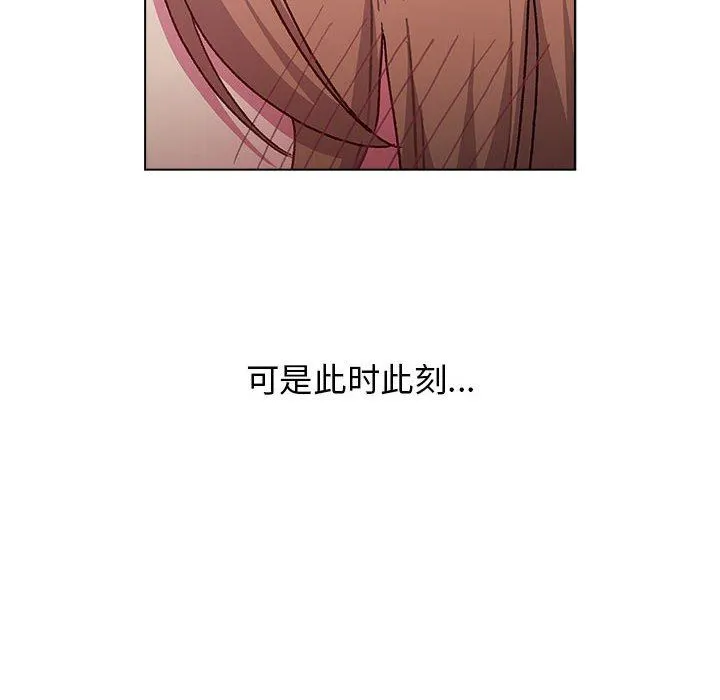 分组换换爱 - 第37话 - page 68