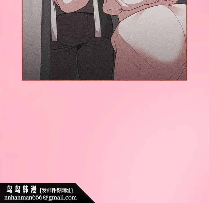 分组换换爱 - 第37话 - page 79