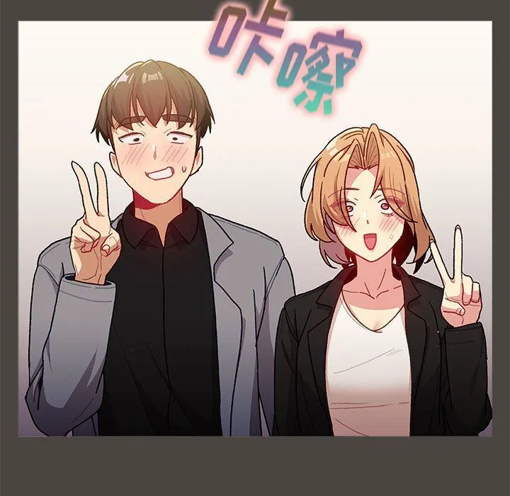 分组换换爱 - 第37话 - page 103