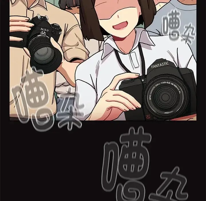 分组换换爱 - 第113話 - page 79