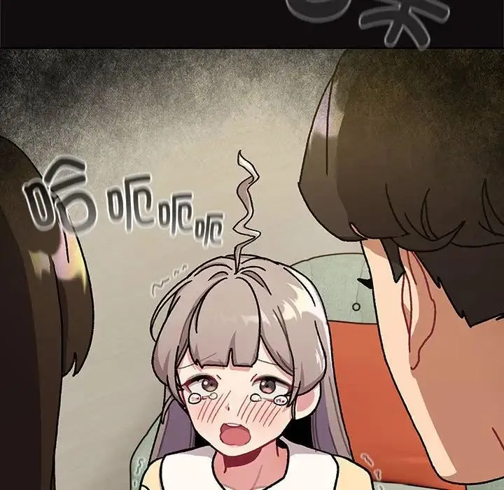 分组换换爱 - 第113話 - page 80
